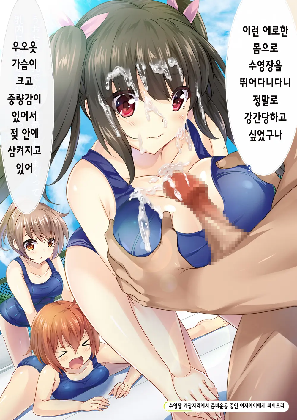Dare Mo Ore Ga Wakaranai Nara Tanetsuke Shimakutte Mo Mondainai Daro!